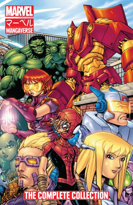 Marvel Mangaverse Complete Collection #1 - TPB