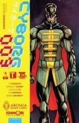 Cyborg 009 #04