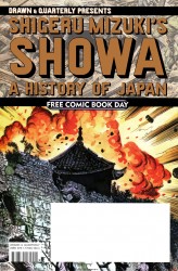 Shigeru Mizuki's Showa - A History of Japan (FCBD)