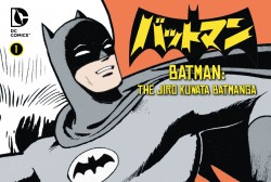 Batman - The Jiro Kuwata Batmanga #1