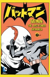 Batman - The Jiro Kuwata Batmanga #2