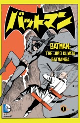 Batman - The Jiro Kuwata Batmanga #4