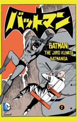 Batman - The Jiro Kuwata Batmanga #5