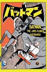 Batman - The Jiro Kuwata Batmanga #6