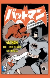 Batman - The Jiro Kuwata Batmanga #7