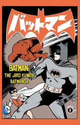 Batman - The Jiro Kuwata Batmanga #09