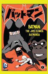 Batman - The Jiro Kuwata Batmanga #10