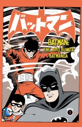 Batman - The Jiro Kuwata Batmanga #13