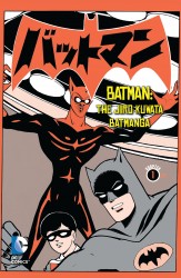 Batman - The Jiro Kuwata Batmanga #16