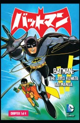 Batman - The Jiro Kuwata Batmanga #20