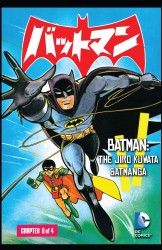 Batman - The Jiro Kuwata Batmanga #22