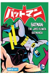 Batman - The Jiro Kuwata Batmanga #24