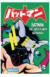 Batman - The Jiro Kuwata Batmanga #26