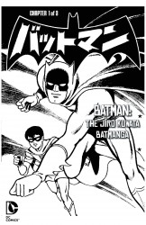 Batman - The Jiro Kuwata Batmanga #28
