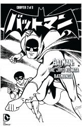Batman - The Jiro Kuwata Batmanga #29