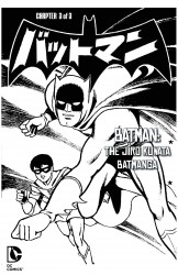 Batman - The Jiro Kuwata Batmanga #30