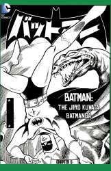 Batman - The Jiro Kuwata Batmanga #39