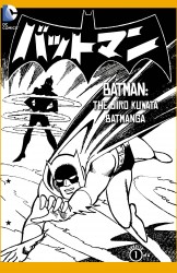 Batman - The Jiro Kuwata Batmanga #40