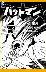 Batman - The Jiro Kuwata Batmanga #41