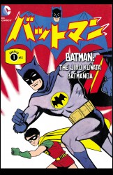 Batman - The Jiro Kuwata Batmanga #44