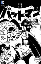 Batman - The Jiro Kuwata Batmanga #52