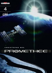 Promethee #04 - Project Blue Beam 2