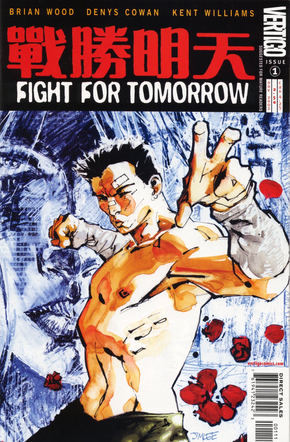 Fight For Tomorrow #1-6 Complete
