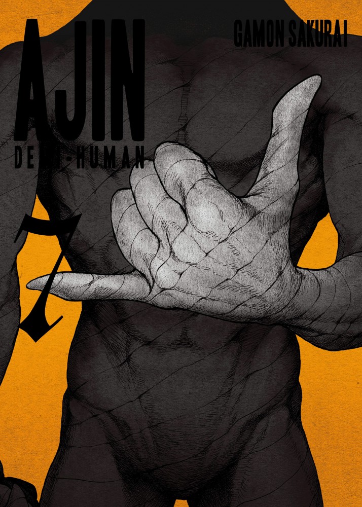 Ajin - Demi Human Vol. #7