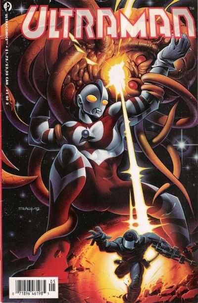 Ultraman vol.1 #1-3 Complete