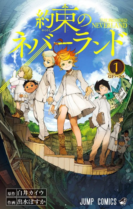 The Promised Neverland Vol.1