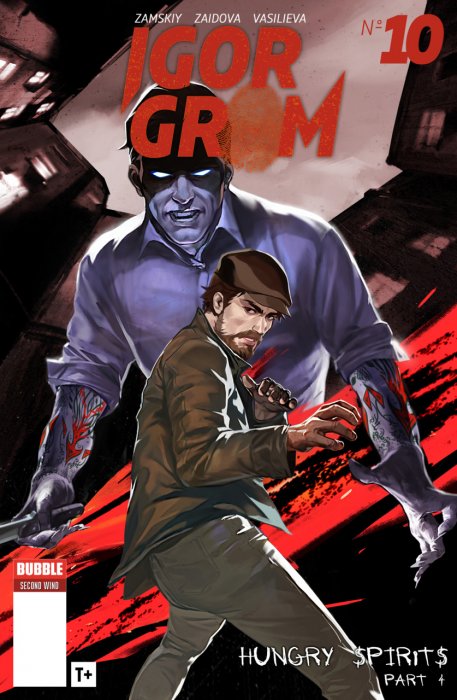 Igor Grom #10
