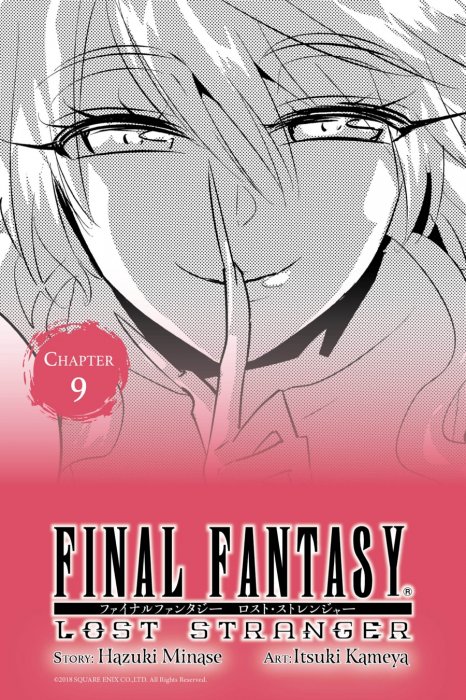 Final Fantasy Lost Stranger #9