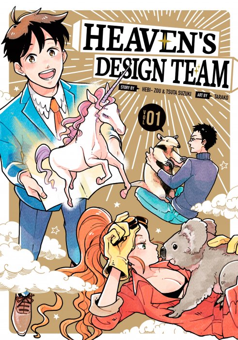 Heaven's Design Team Vol.1