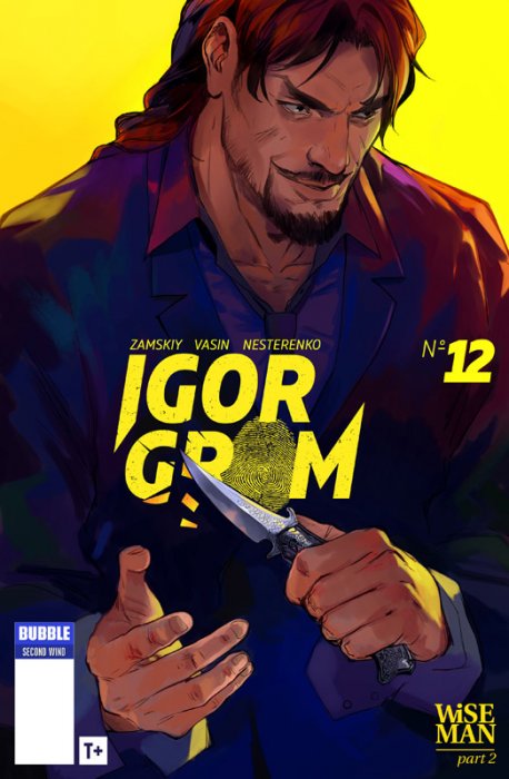 Igor Grom #12