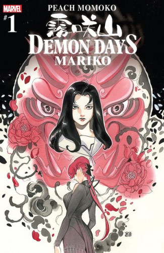 Demon Days - Mariko #1