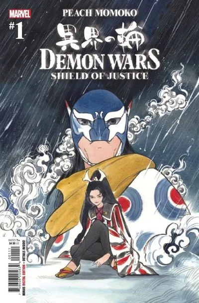 Demon Wars - Shield of Justice #1