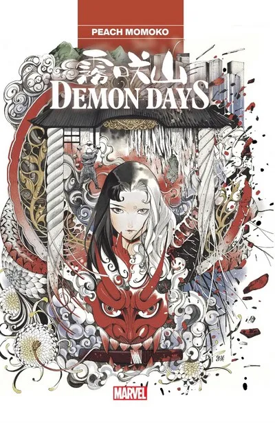 Demon Days - Treasury Edition #1 - TPB