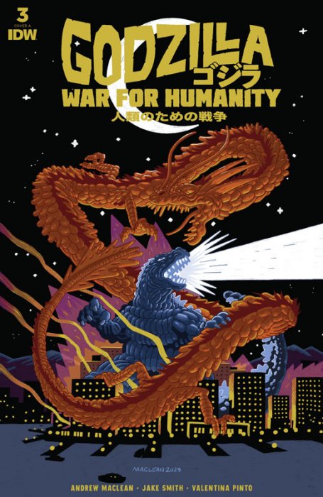 Godzilla - The War for Humanity #3