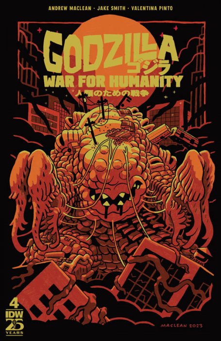 Godzilla - The War for Humanity #4