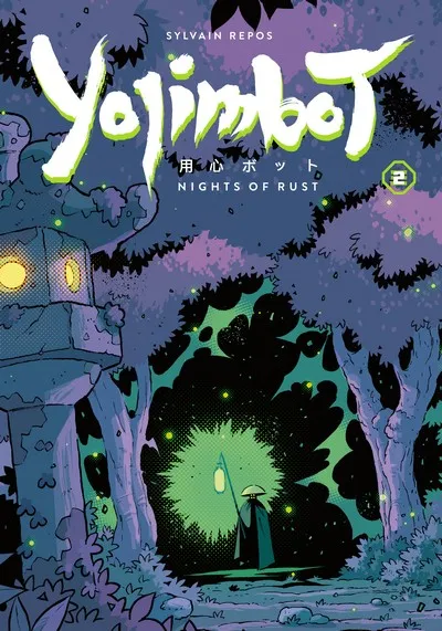 Yojimbot Vol.2 - Nights of Rust