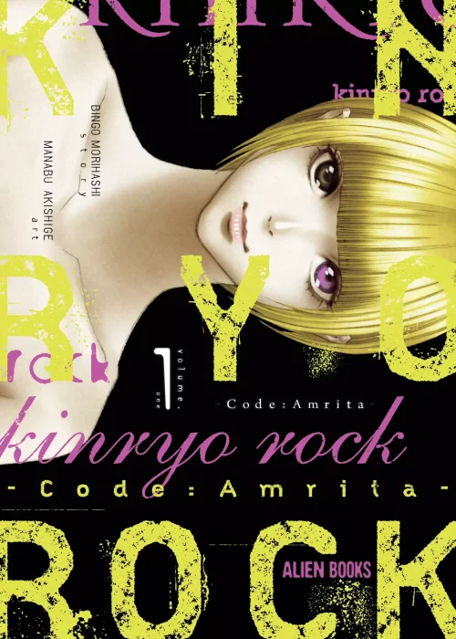 Kinryo Rock - Code: Amrita, Volume 1