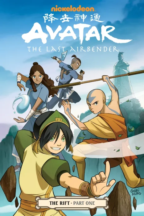 Avatar: The Last Airbender: The Rift Part #1
