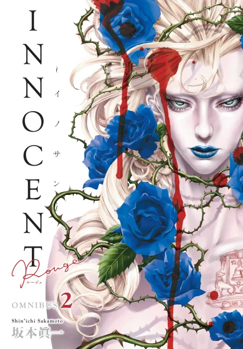 Innocent Rouge Omnibus, Volume 2